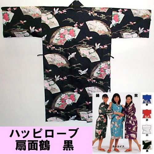 Cotton Happy coat Fan & crane Black
