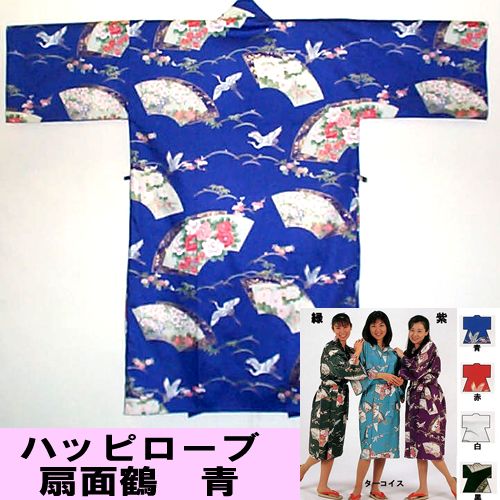 Cotton Happy coat Fan & crane Blue