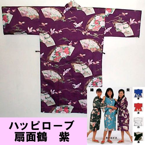 Cotton Happy coat Fan & crane Purple