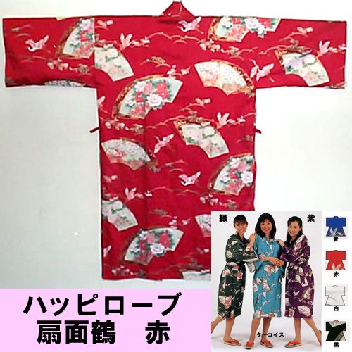 Cotton Happy coat Fan & crane Red