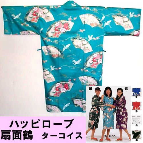 Cotton Happy coat Fan & crane Turquoise blue