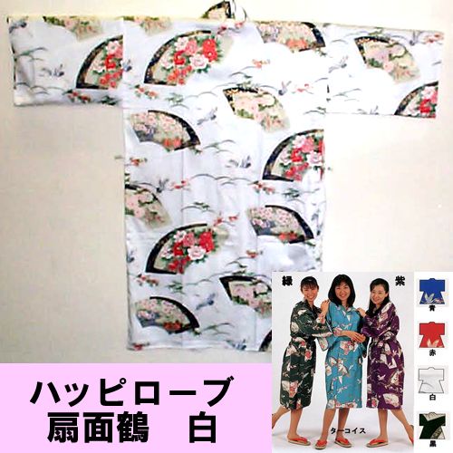 Cotton Happy coat Fan & crane White