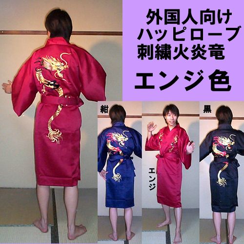 Polyester Happy coat Embroidered fire dragon Wine red