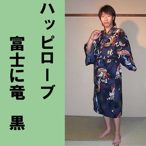 Cotton Happy coat Mt.Fuji & dragon black
