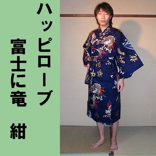 Cotton Happy coat Mt.Fuji & dragon Dark blue