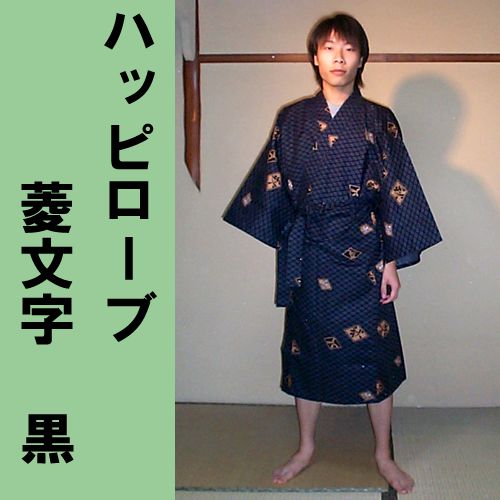 Cotton Happy coat Hishimoji black