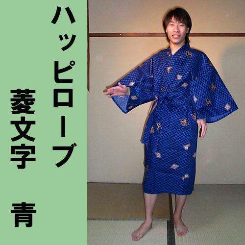 Cotton Happy coat Hishimoji Blue