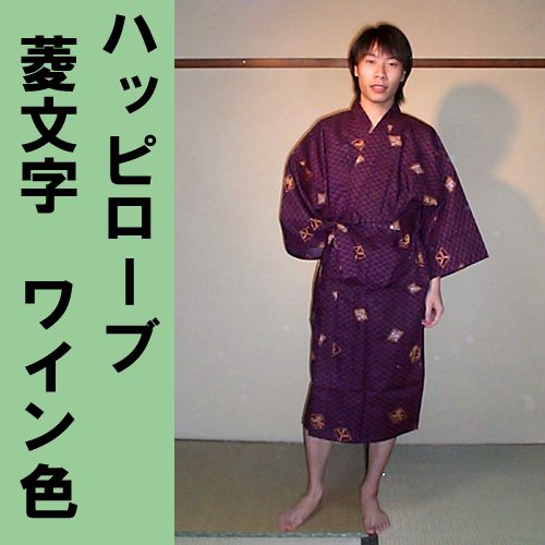 Cotton Happy coat Hishimoji Wine red