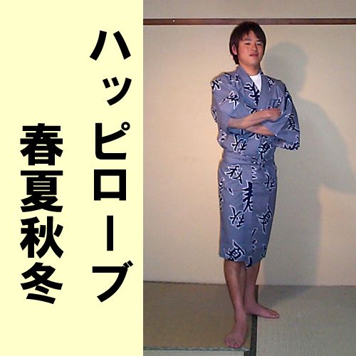 Cotton Happy coat Four seasons