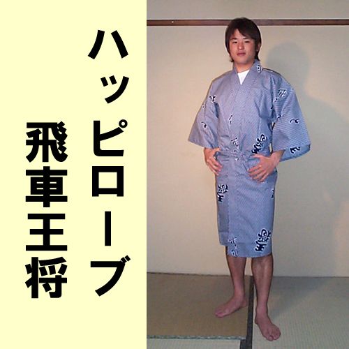 Cotton Happy coat King