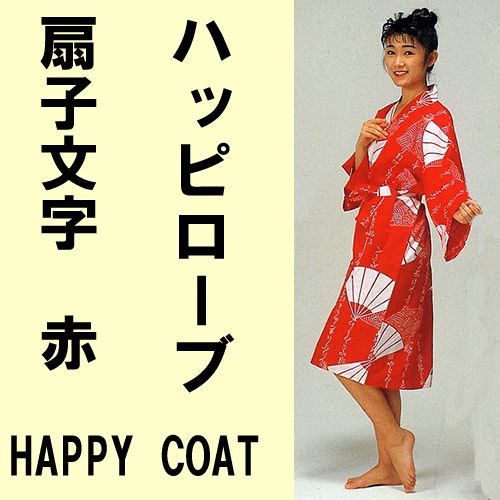 Cotton Happy coat Fan & Characters. Red