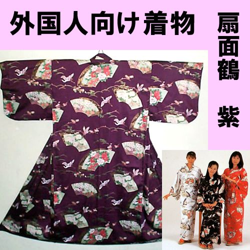 Cotton kimono Fan & crane Purple