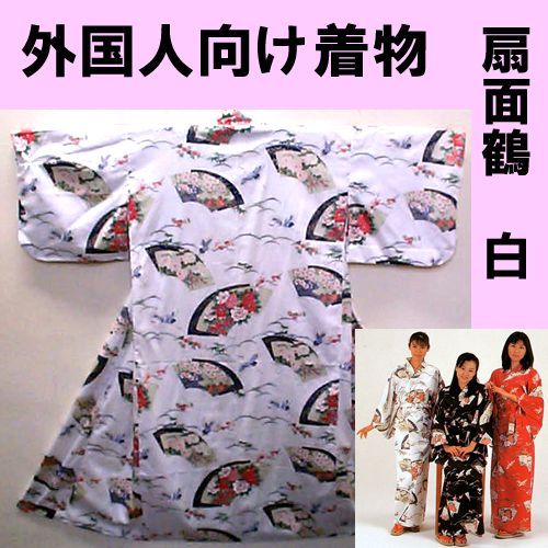 Cotton kimono Fan & crane White