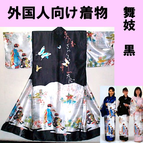 Polyester kimono Maiko Black