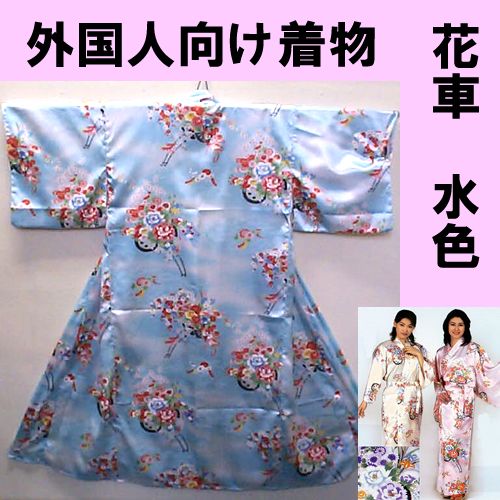 Polyester kimono Flower wagon Light blue