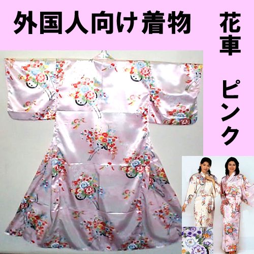 Polyester kimono Flower wagon Pink