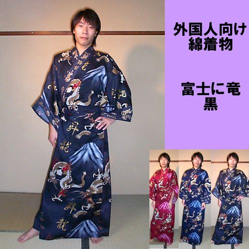 Cotton kimono Mt.Fuji & dragon black