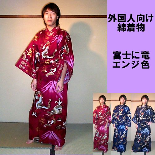 Cotton kimono Mt.Fuji & dragon Wine red