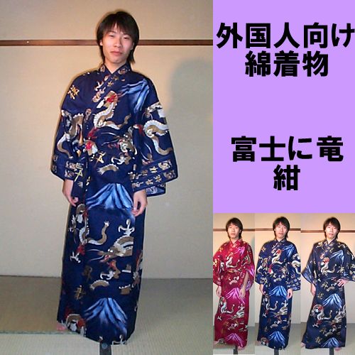 Cotton kimono Mt.Fuji & dragon Dark blue