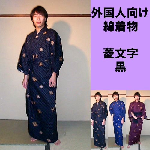 Cotton kimono Hishimoji  black