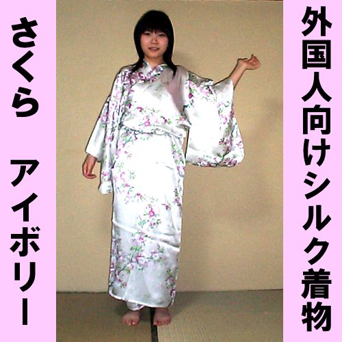 Silk kimono cherry blossom White