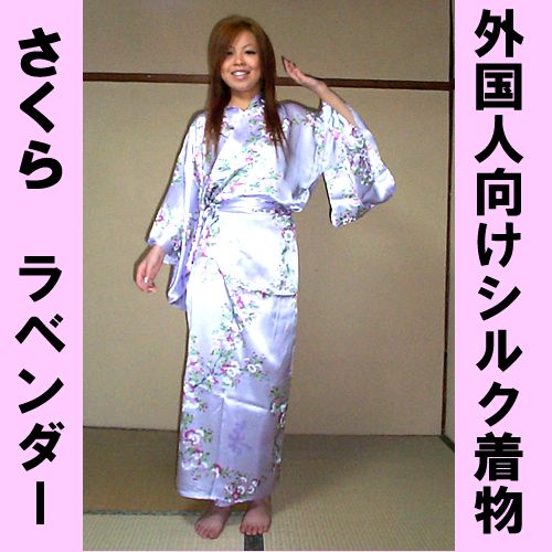 Silk kimono cherry blossom Lavender