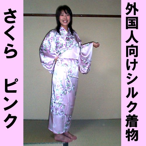 Silk kimono cherry blossom Pink