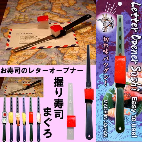 LETTER OPENER SUSHI red tuna