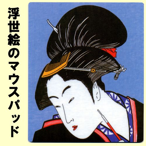 Japanese mouse pad Ukiyoe beauty