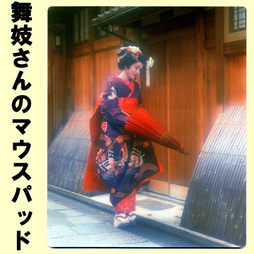 Japanese mouse pad Maiko in Kyoto