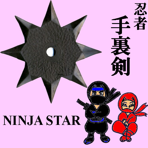 Toy ninja star Happo