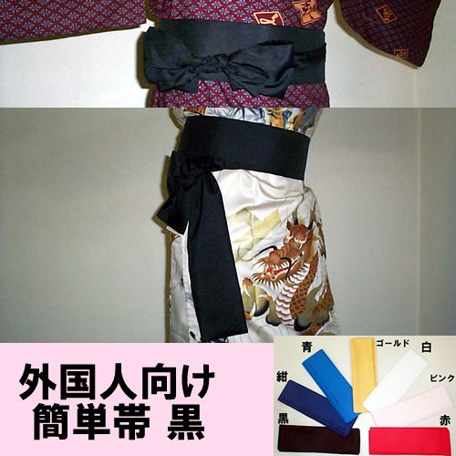 Japanese easy sash black