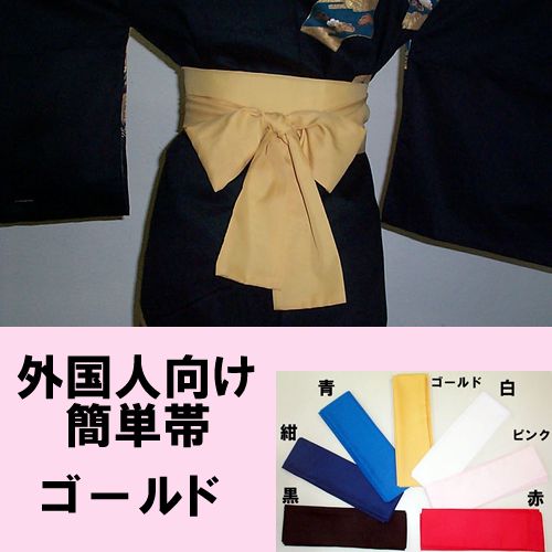 Japanese easy sash Gold