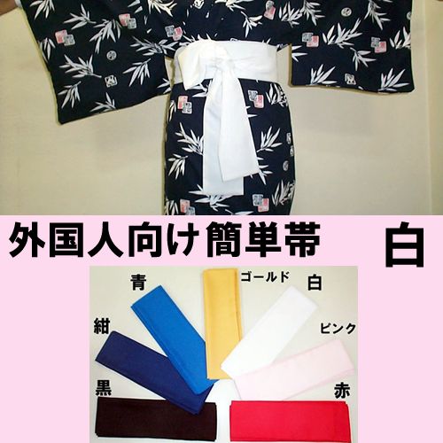 Japanese easy sash White