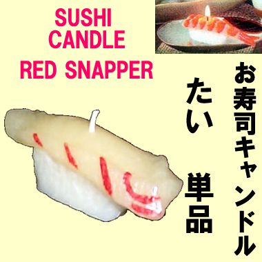 Sushi candle Tai (Red snapper)