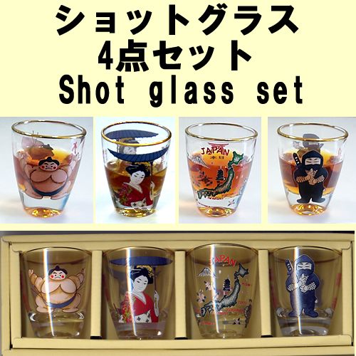 Japanese Shot Glass (set of 4) with Japanese Map, Nija, Sumo,Jap
