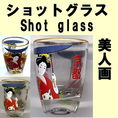 Japanese Style Shot Glass Geisya beauty