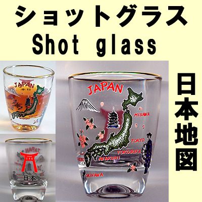 Japanese sytle shot Glass Japanese Map