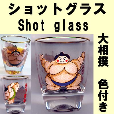 Japanese Style Shot Glass Sumo (color)