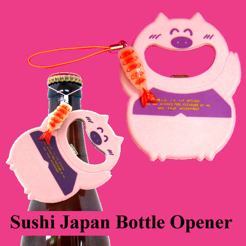 Sushi Japan bottle opener pig