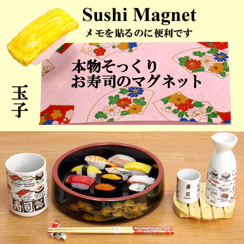 Sushi magnet egg