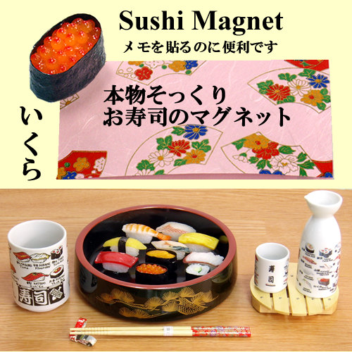 Sushi magnet salmon roe
