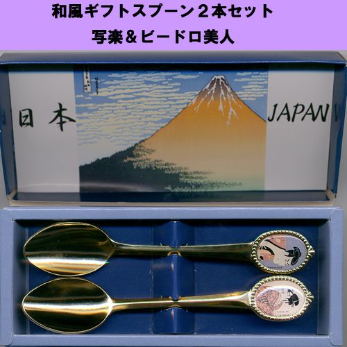 Japanese gift spoon set (a set of two) Sharaku and Beedoro