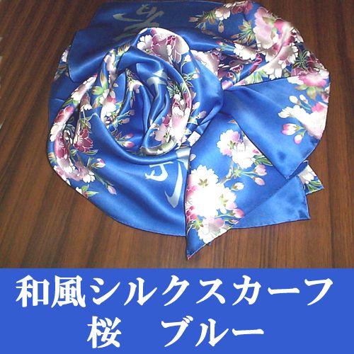 Japanese silk scarf cherry blossom motif. blue
