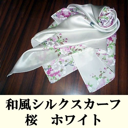 Japanese silk scarf cherry blossom motif. white