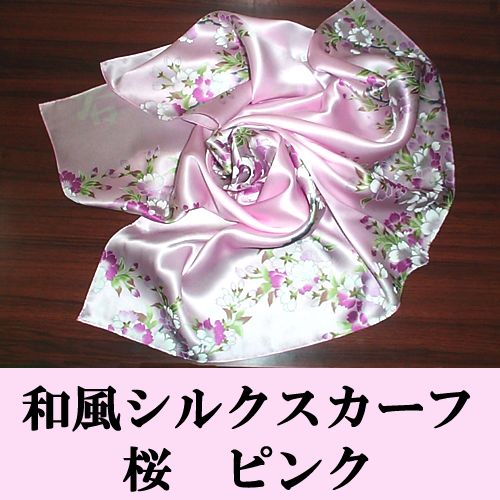 Japanese silk scarf cherry blossom motif. pink
