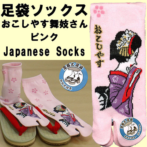 �a�������܃\�b�N�X�@�������₷���W����@�s���N