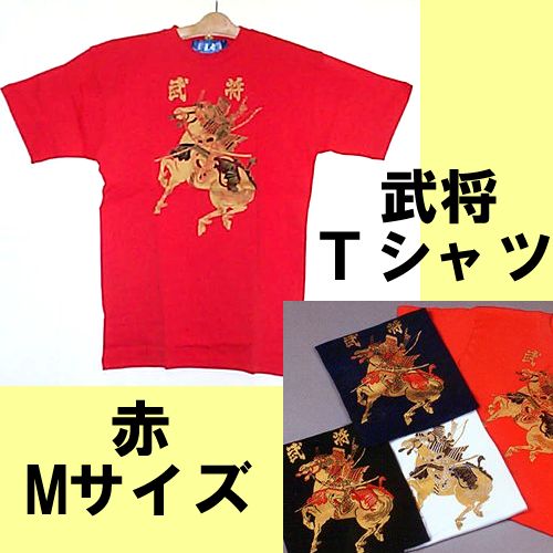 T-shirt Samurai warrior red M size