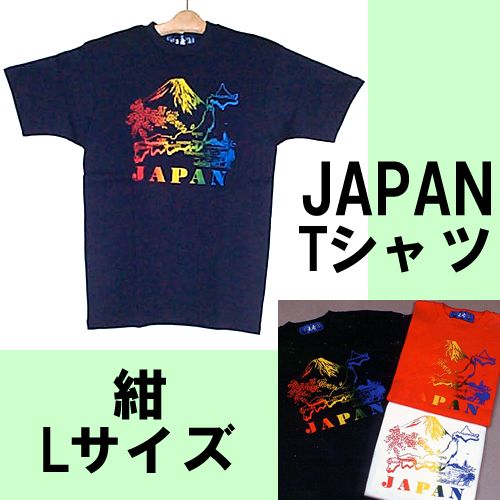 T-shirt Japanese Islands & Mt.Fuji dark blue L size