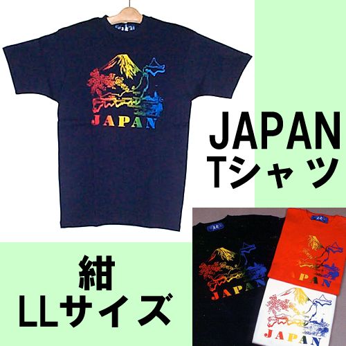 T-shirt Japanese Islands & Mt.Fuji dark blue LL size